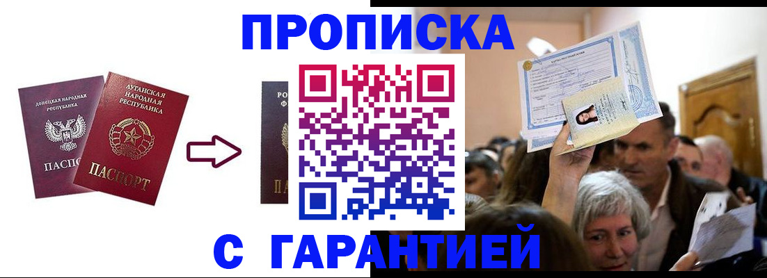 найти адрес прописки в Камешково